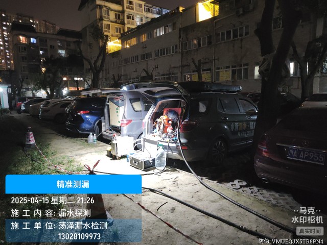 秦淮区消防水管漏水检测维修公司电话